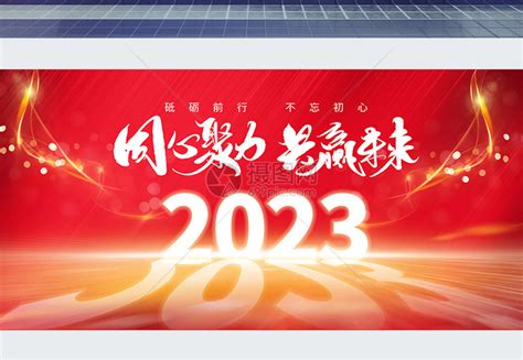 2023年會發生什麼事|2023年